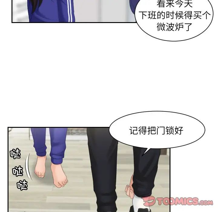 我的专属娃娃第7話