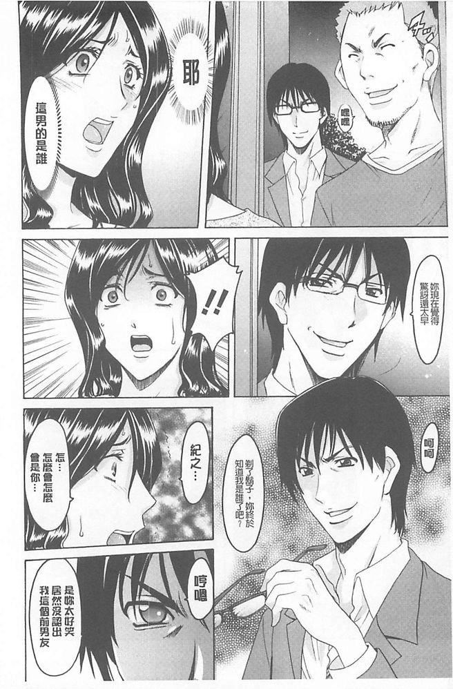 [星野竜一]婬墮の罠~蕓能人母娘輪姦調教[星野竜一]婬墮の罠~蕓能人母娘輪姦調教