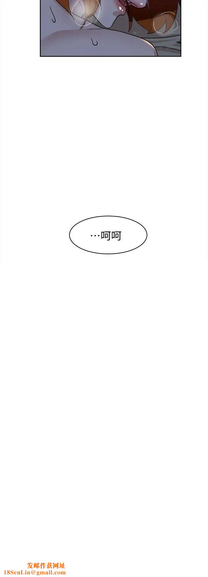 她的高跟鞋第71话-我得不到你，其他人也别想