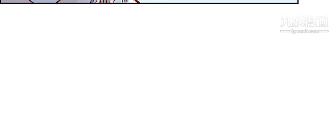 献给心臟第54话