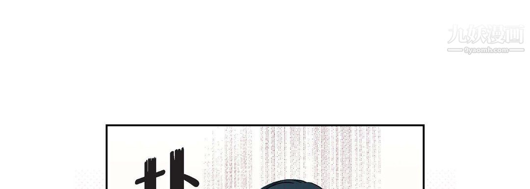 献给心臟第54话