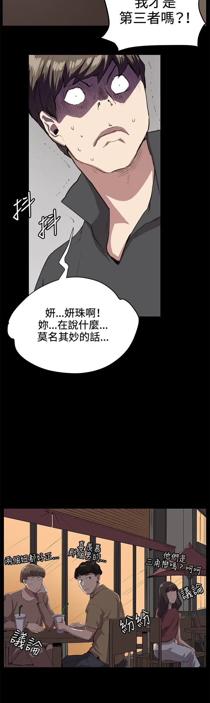 深夜便利店第27话