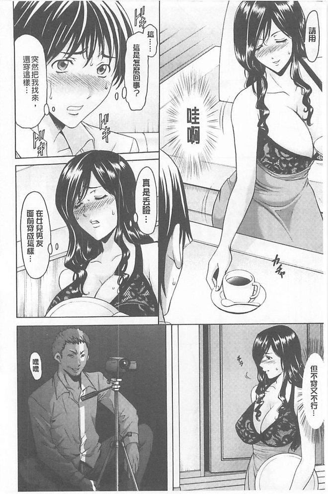 [星野竜一]婬墮の罠~蕓能人母娘輪姦調教[星野竜一]婬墮の罠~蕓能人母娘輪姦調教