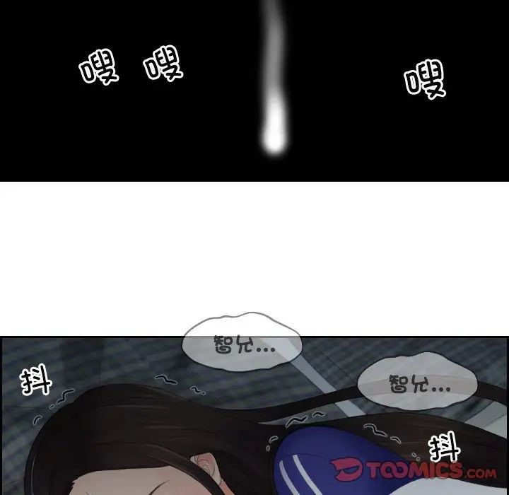 我的专属娃娃第8話