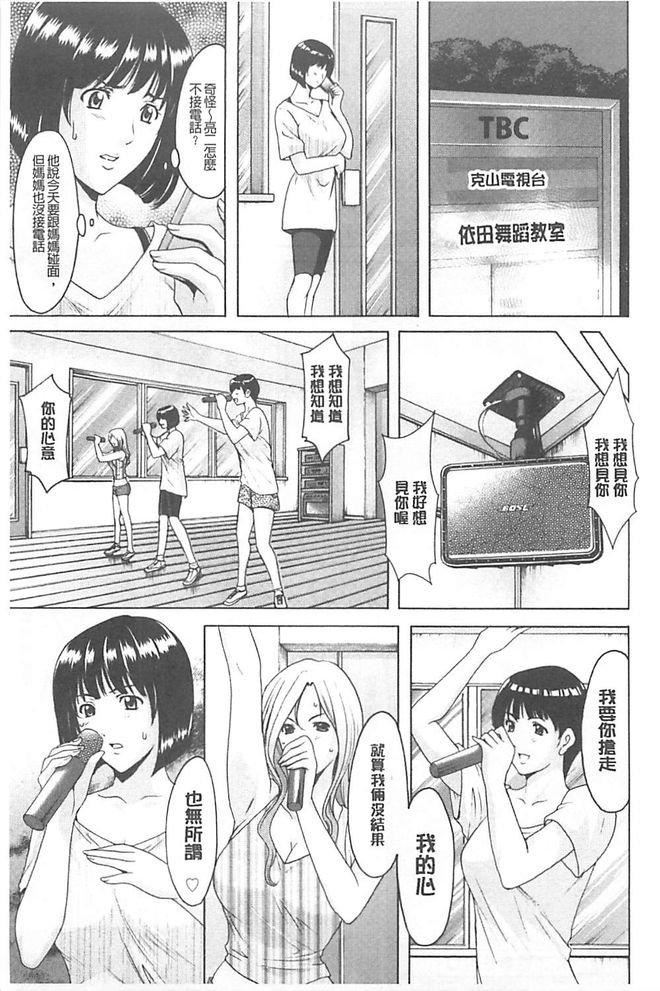 [星野竜一]淫堕の罠~芸能人母娘轮姦调教[星野竜一]淫堕の罠~芸能人母娘轮姦调教