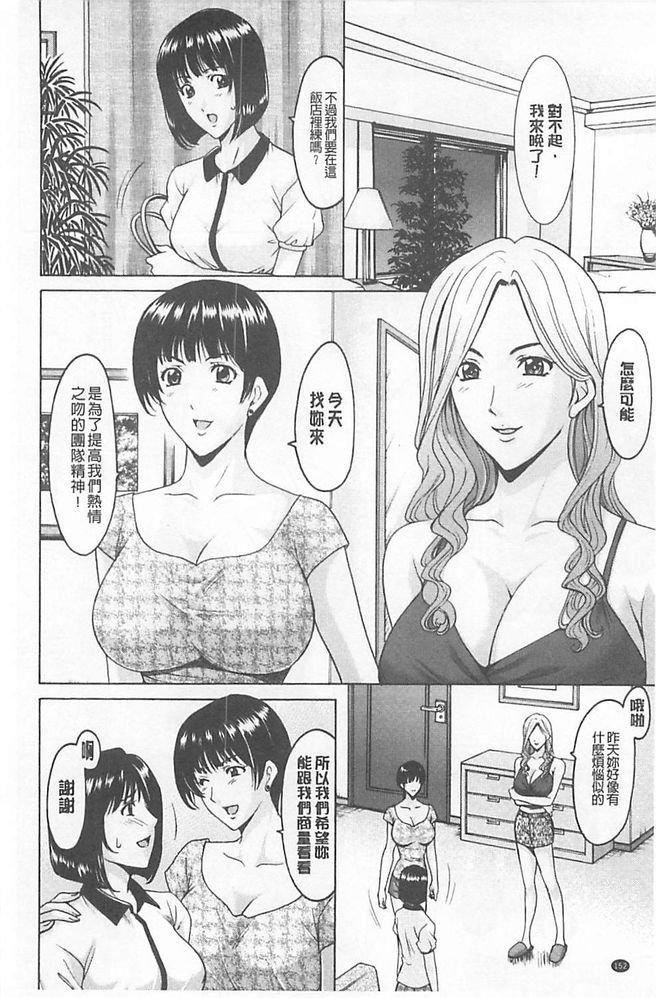 [星野竜一]淫堕の罠~芸能人母娘轮姦调教[星野竜一]淫堕の罠~芸能人母娘轮姦调教