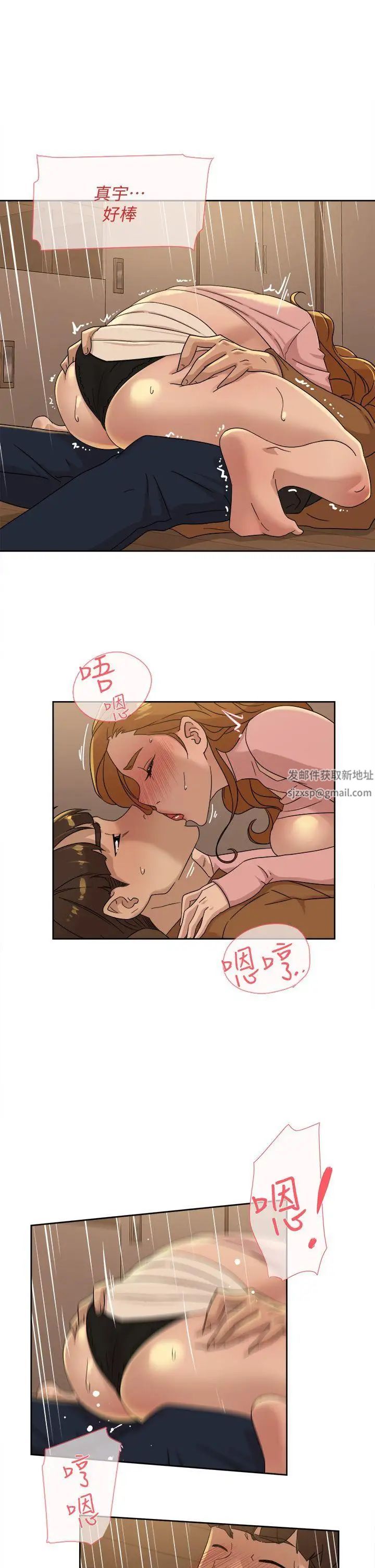 她的高跟鞋第73话-艺瑟令人难以抗拒的魅力