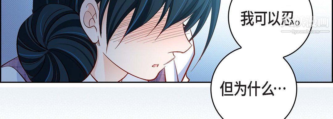 献给心臟第54话