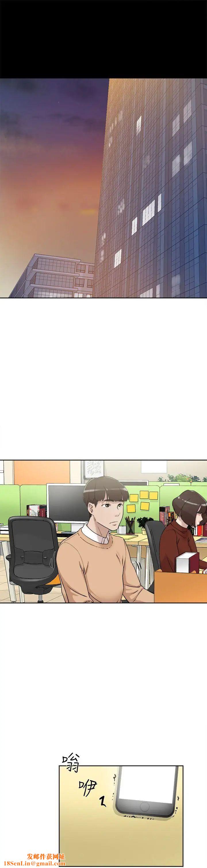 《她的高跟鞋》第73话-艺瑟令人难以抗拒的魅力