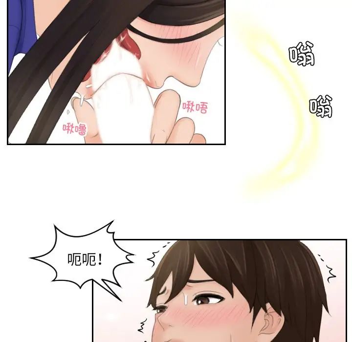 我的专属娃娃第9话