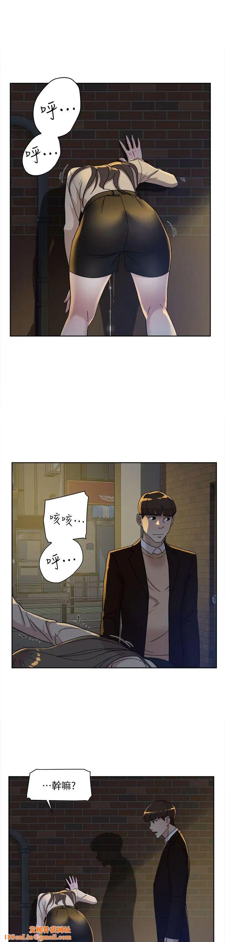 她的高跟鞋第74话-世润与艺瑟之间