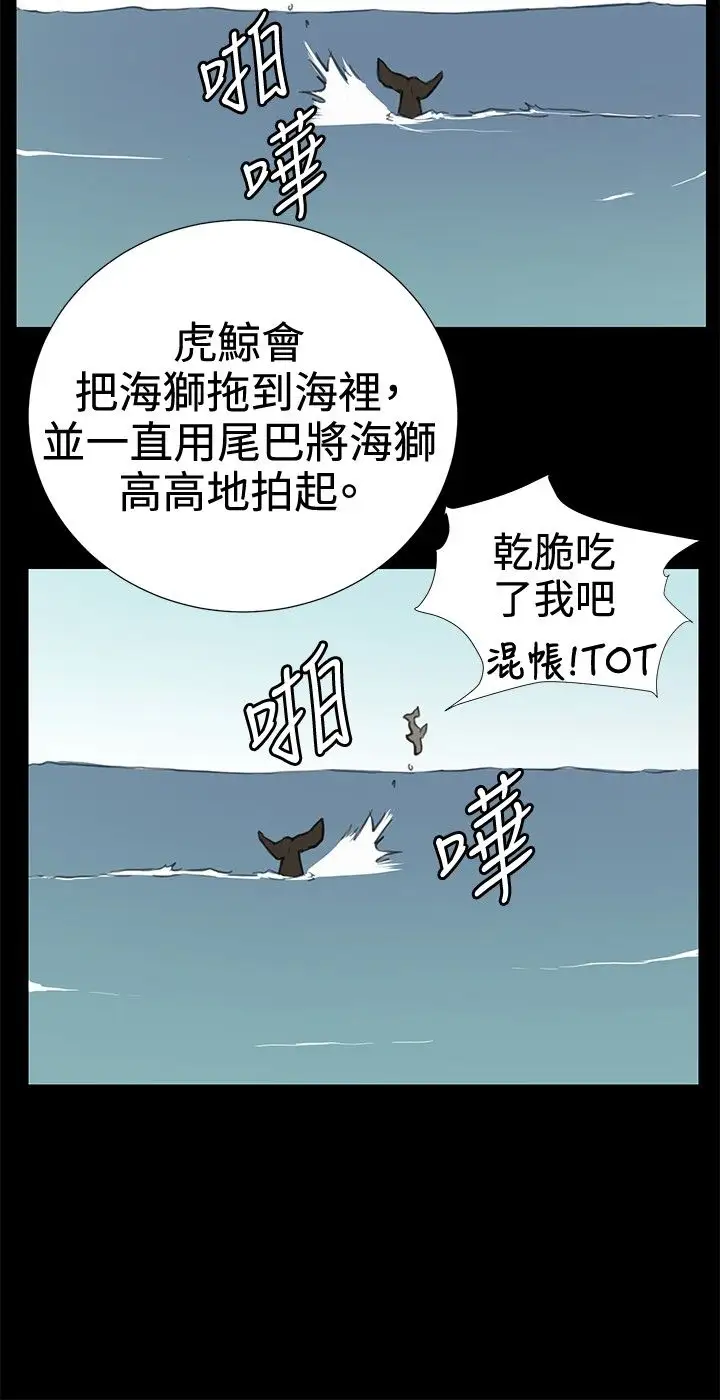 深夜便利店第29话