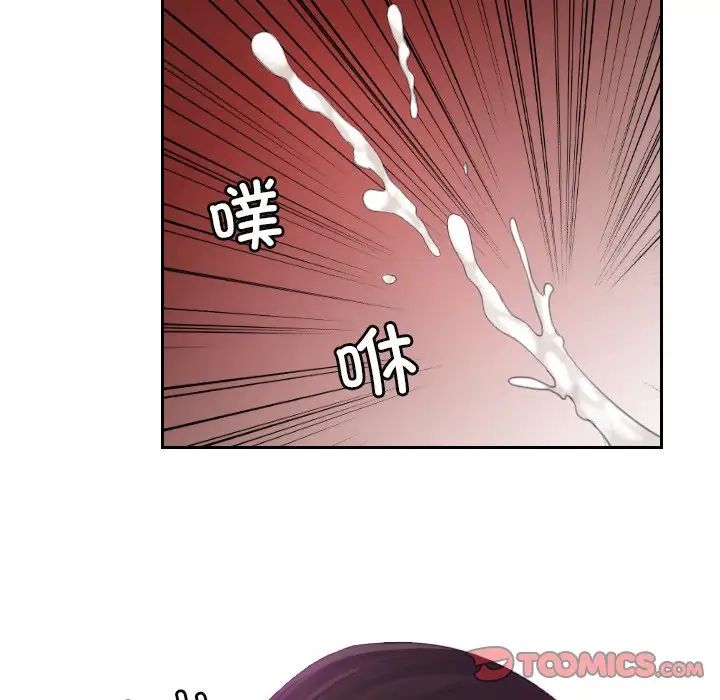我的专属娃娃第10话