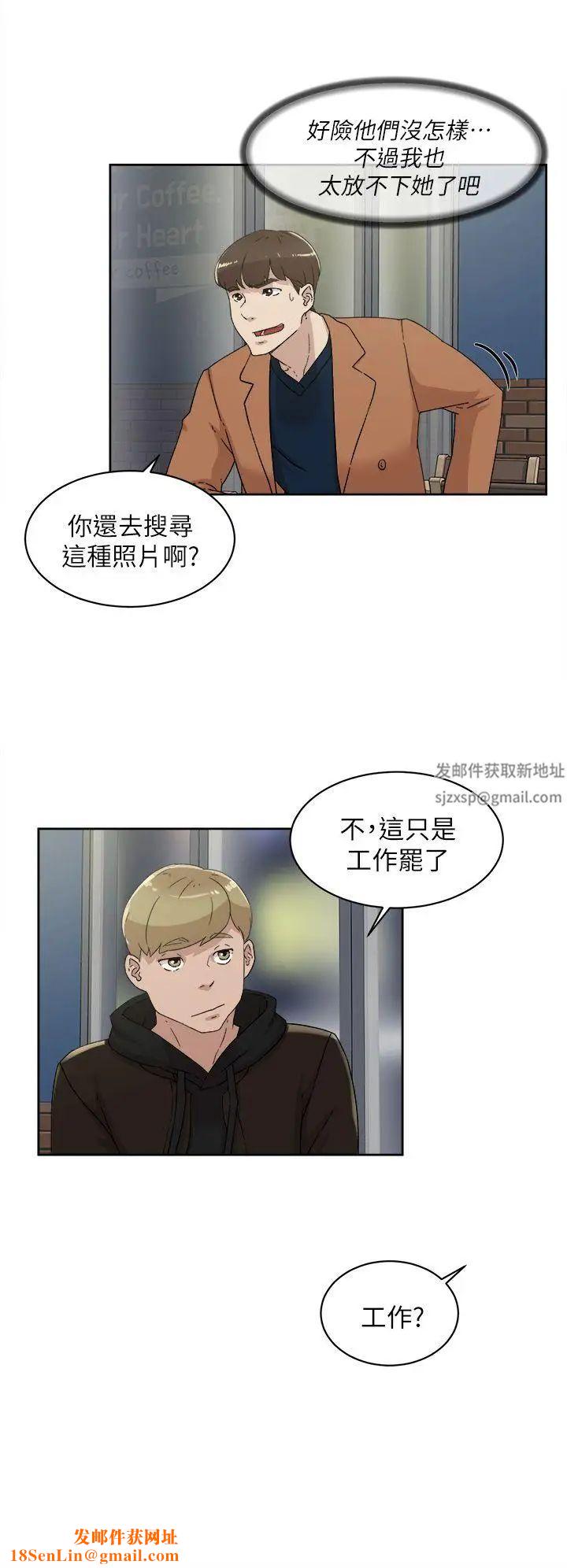 她的高跟鞋第77话-让我忘了一切吧