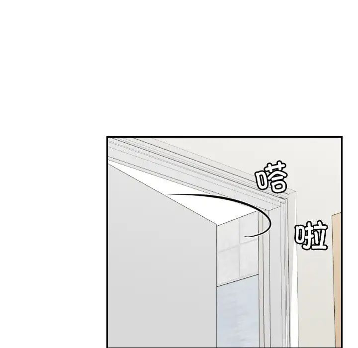 我的专属娃娃第10话
