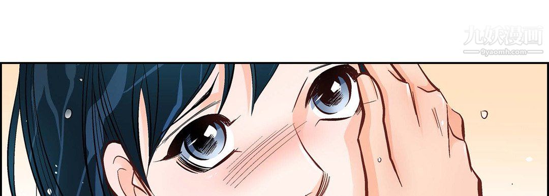 獻給心臟第55話