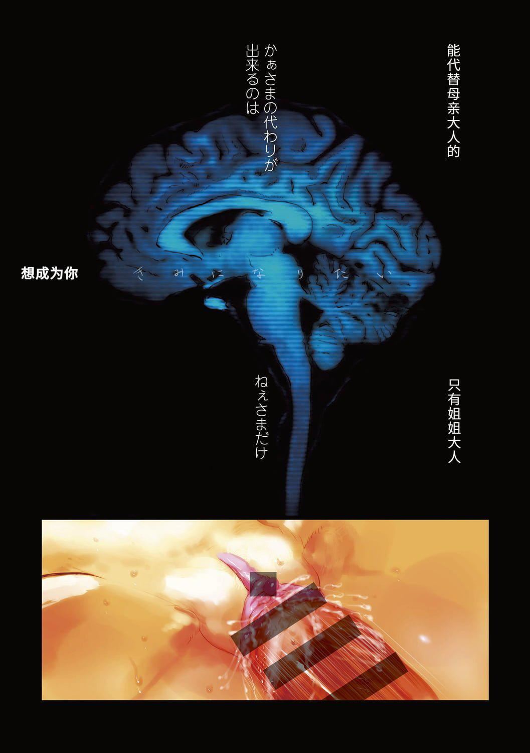 [佐々原憂樹]ナイショのはっぴょう會。[中國翻訳][DL版][佐々原憂樹]ナイショのはっぴょう會。[中國翻訳][DL版]