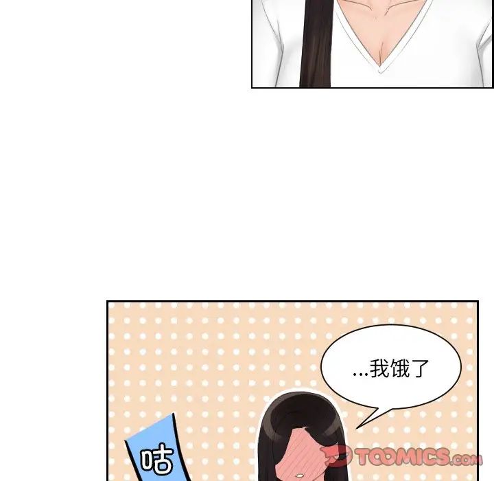 我的专属娃娃第10话