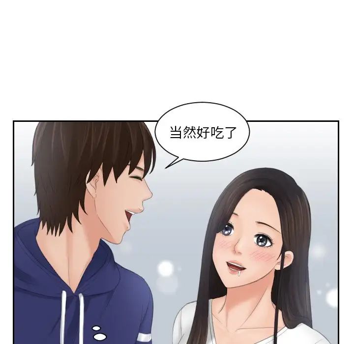 我的专属娃娃第10话