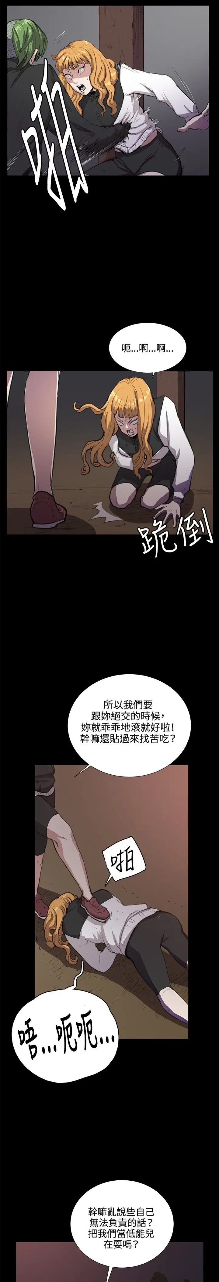 深夜便利店第31话