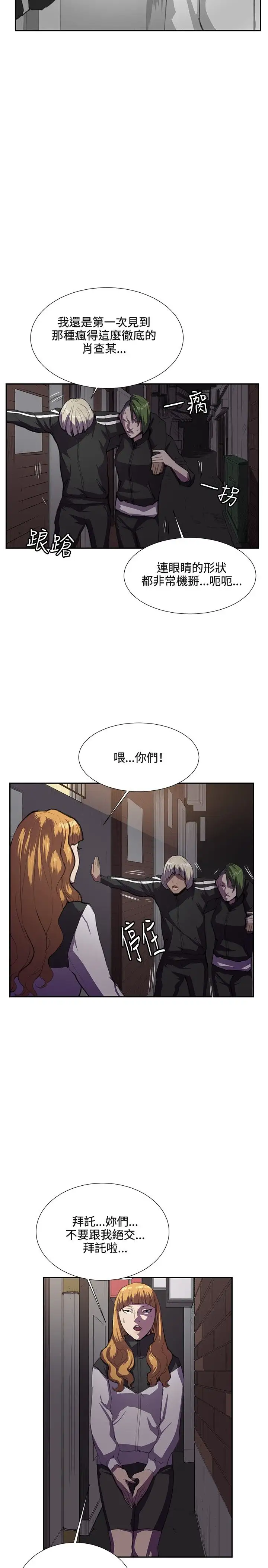 深夜便利店第31话