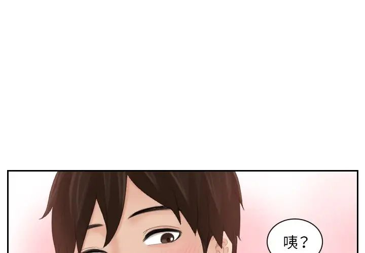 我的专属娃娃第11话