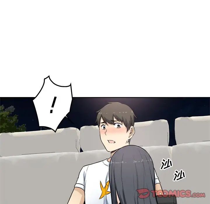 最慘房東並不慘第61話