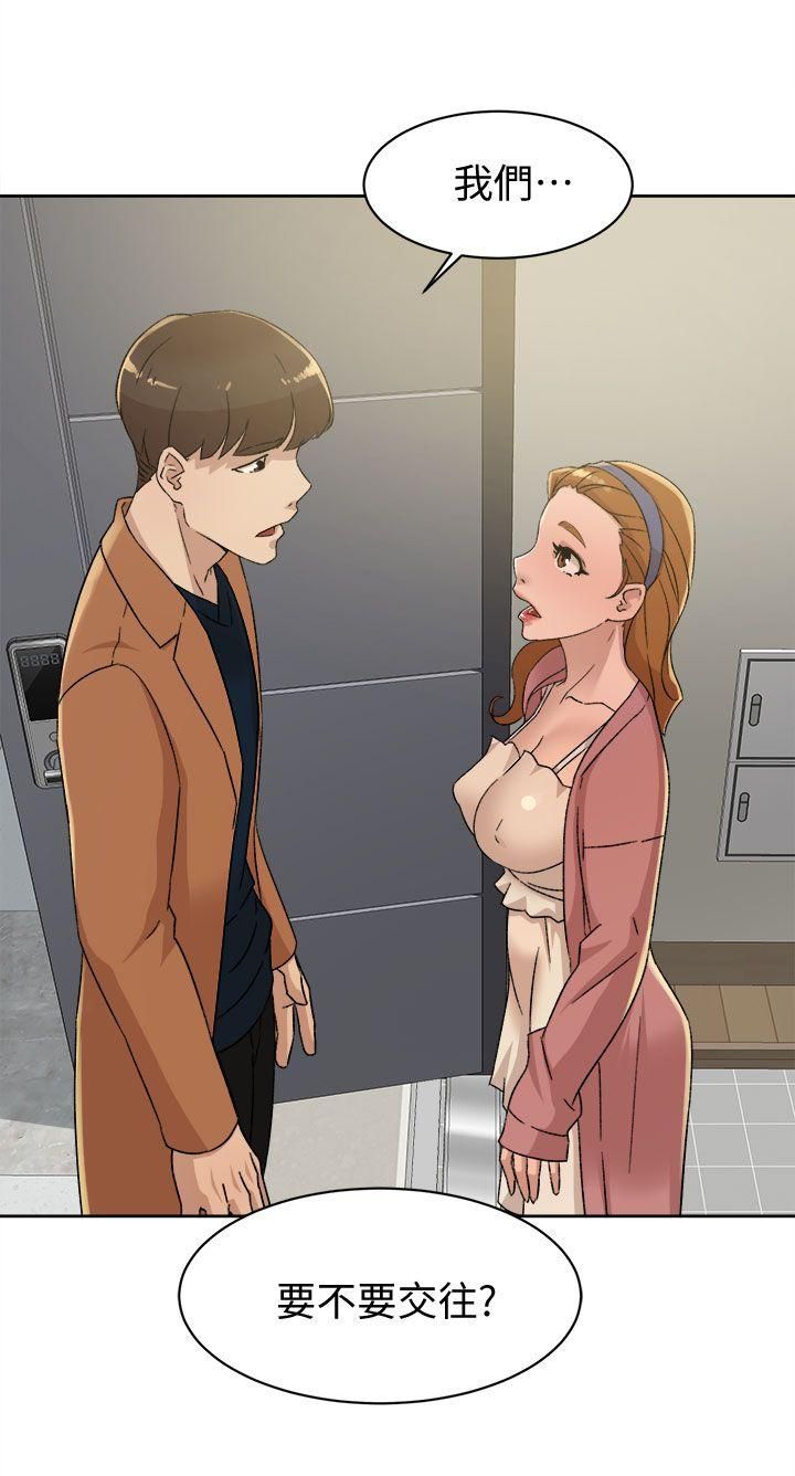 她的高跟鞋第79話-藝瑟的宣戰