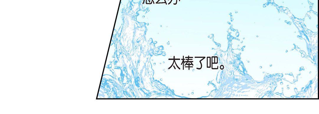 獻給心臟第56話