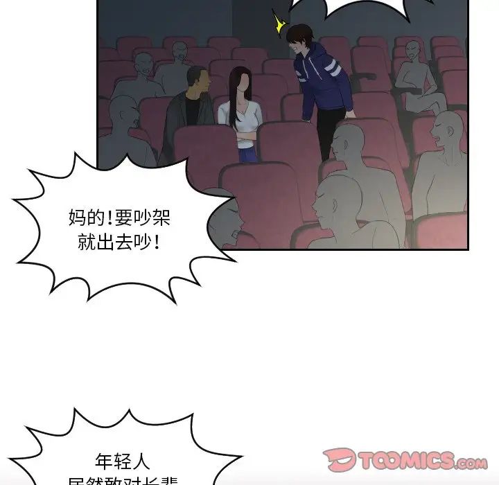 我的专属娃娃第11话
