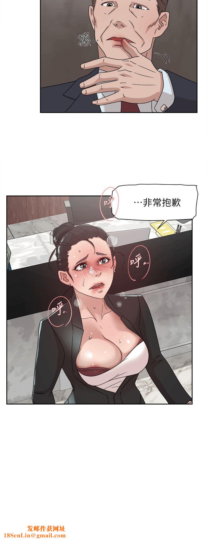 她的高跟鞋第79话-艺瑟的宣战