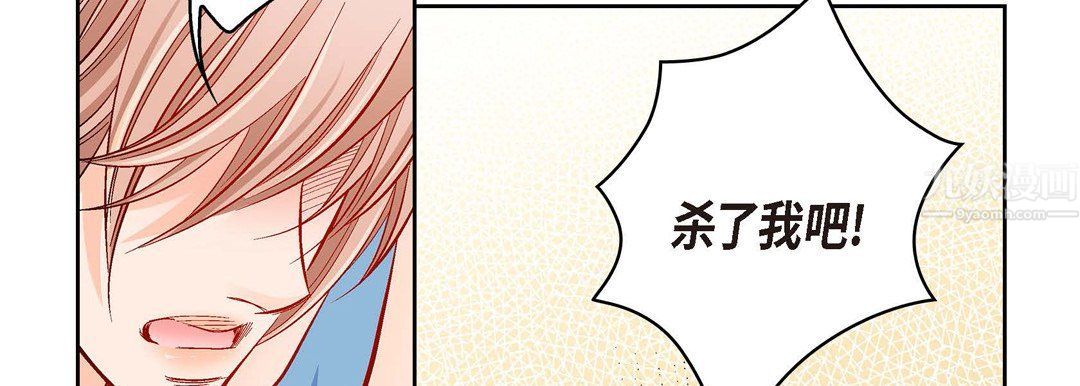 獻給心臟第56話