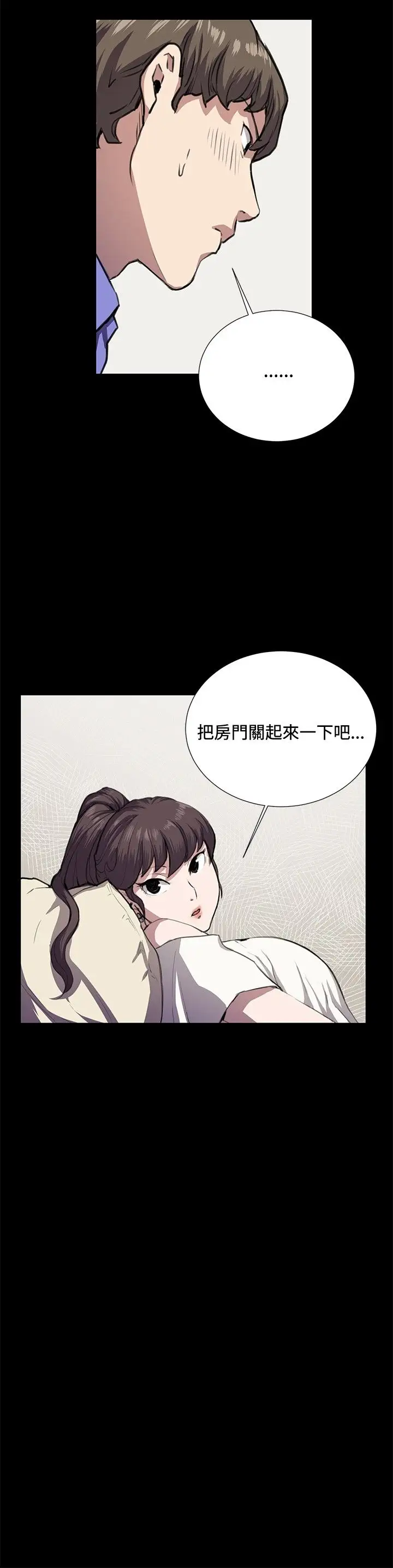 深夜便利店第33话
