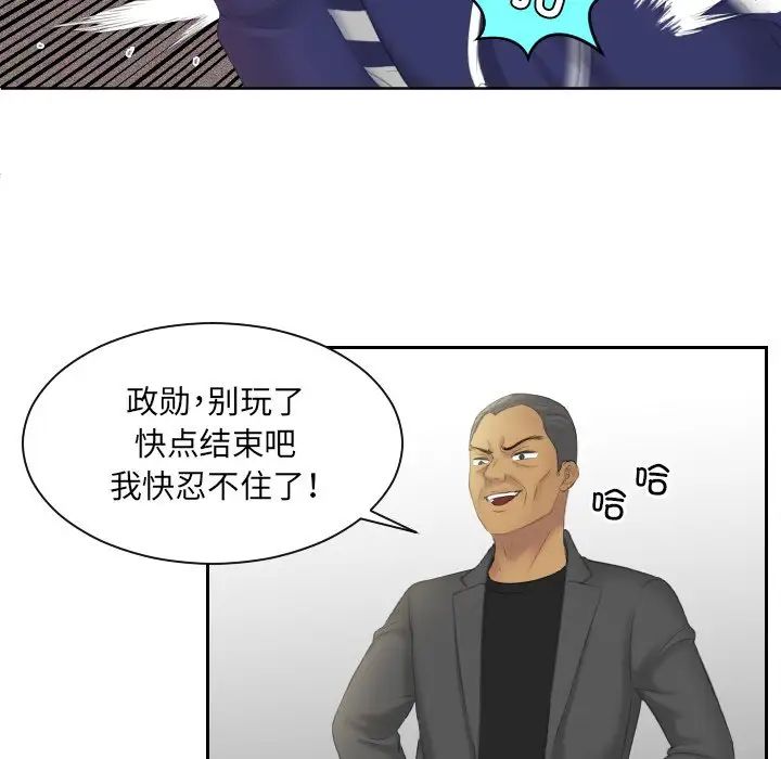 我的专属娃娃第12话