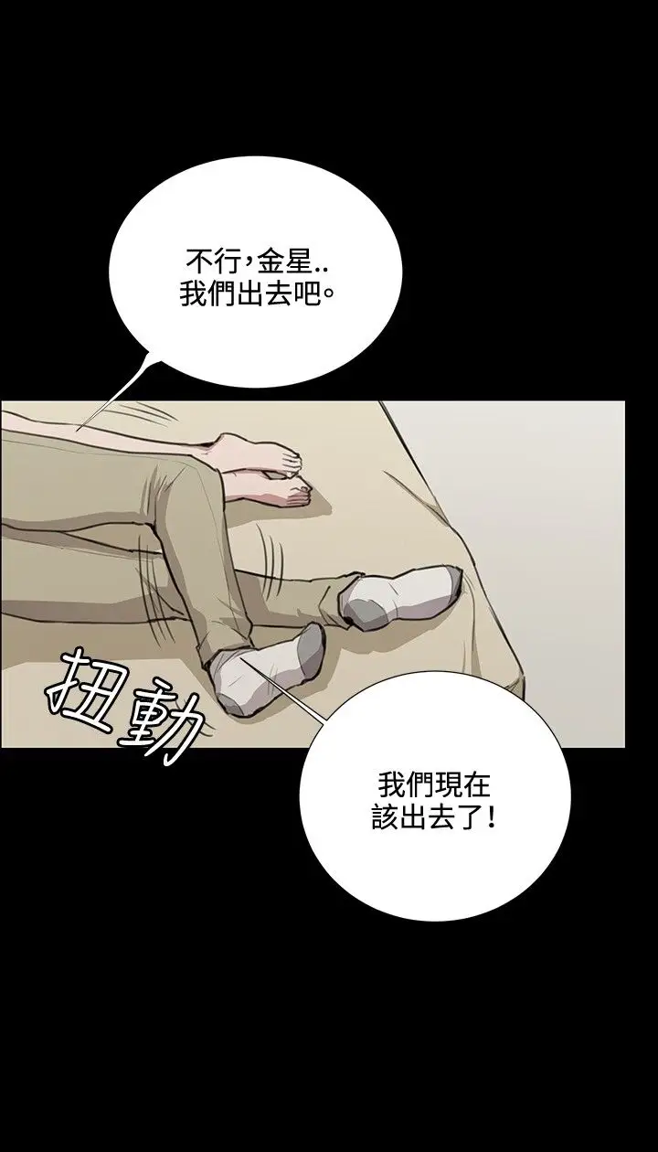 深夜便利店第34话