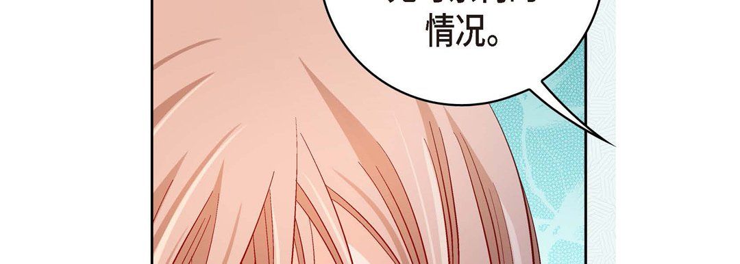 獻給心臟第56話