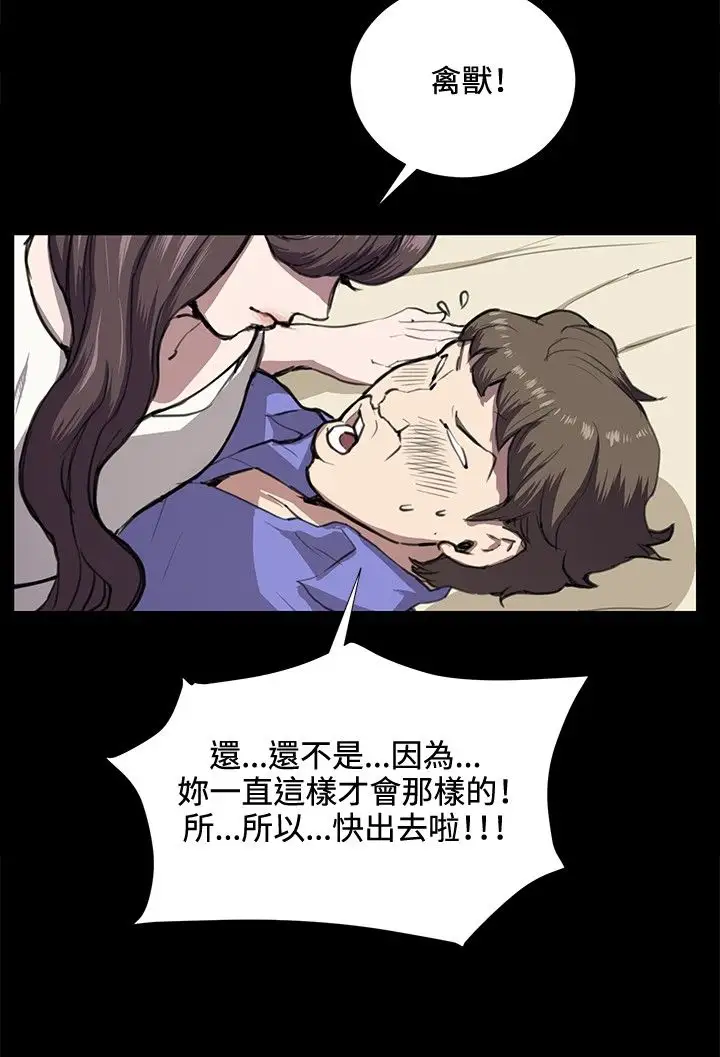 深夜便利店第34话