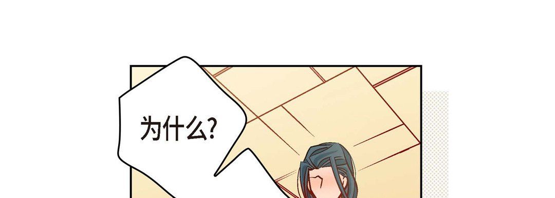 獻給心臟第56話