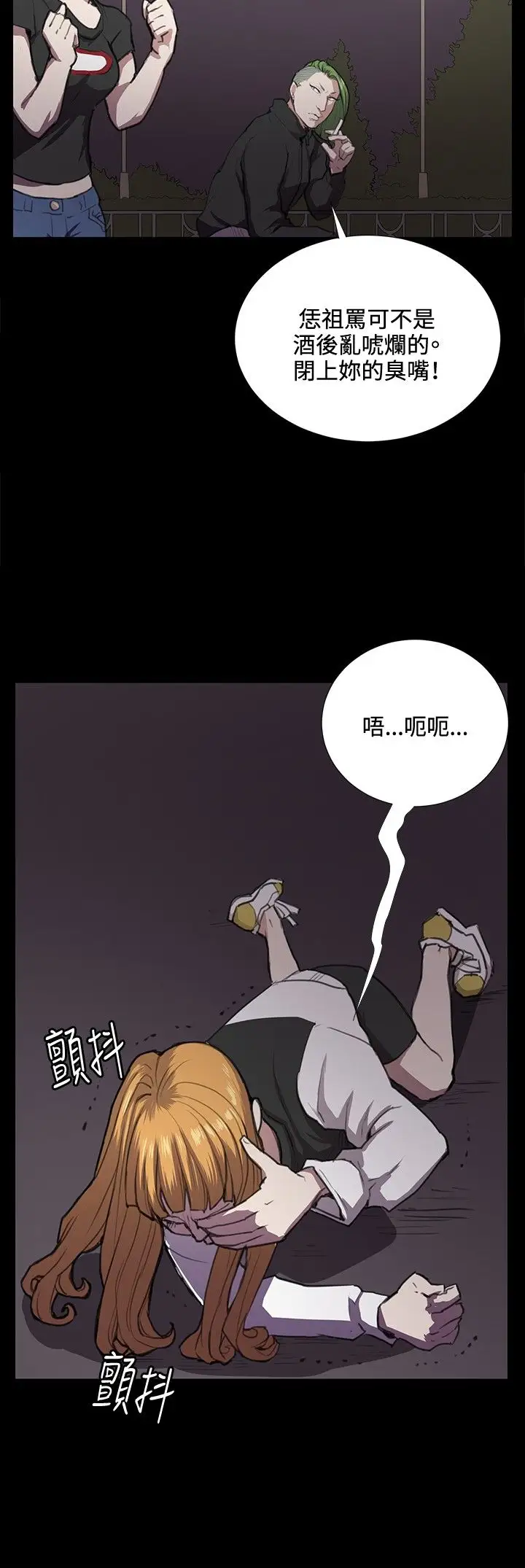 深夜便利店第35话