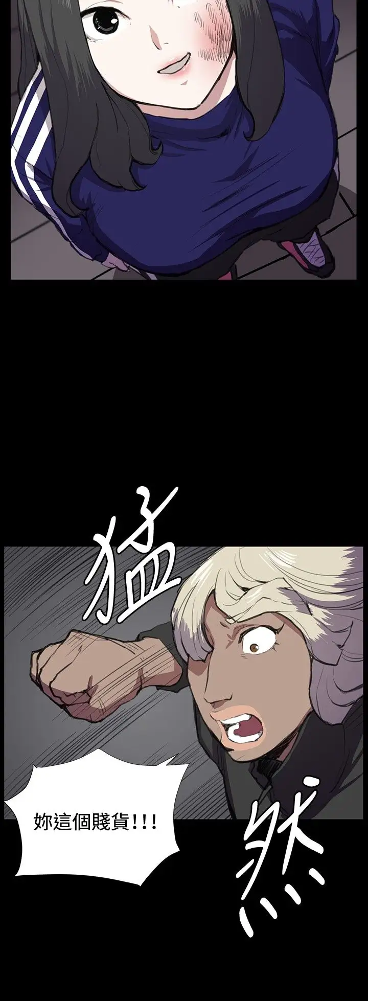 深夜便利店第36话