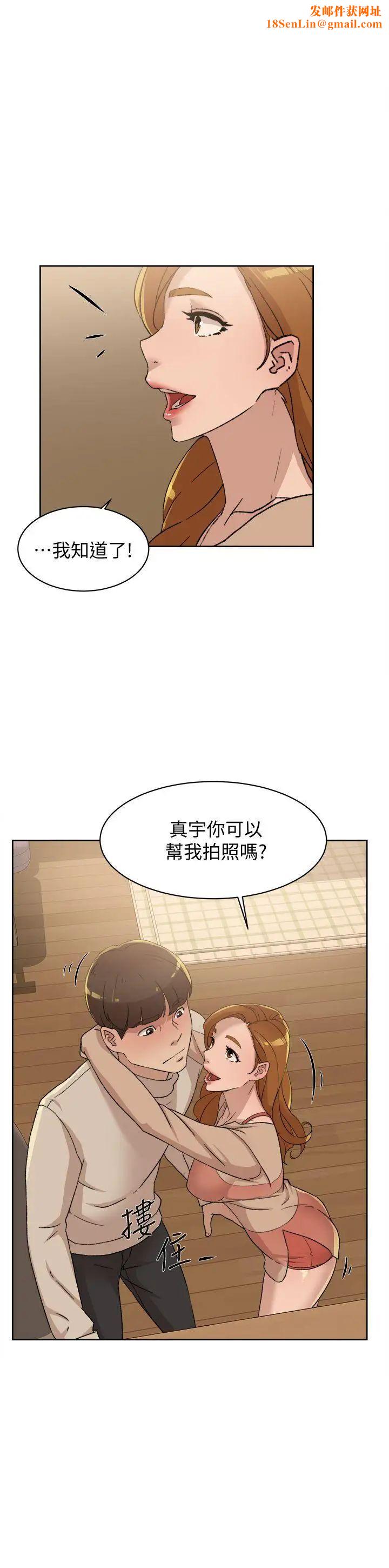 她的高跟鞋第84话-快用你的那里让我高潮