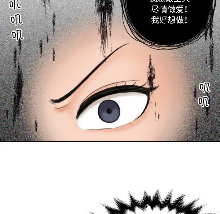 我的专属娃娃第13话