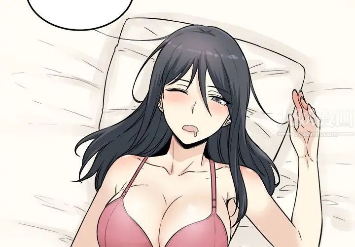 最慘房東並不慘第63話