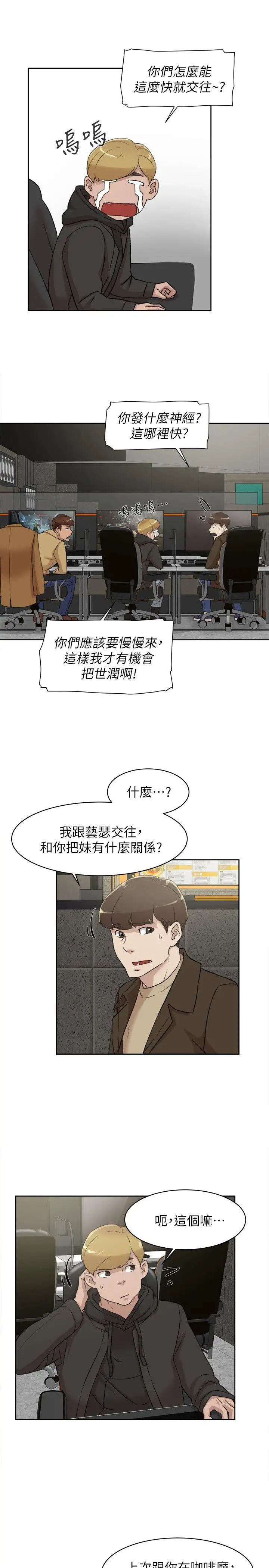 她的高跟鞋第84话-快用你的那里让我高潮