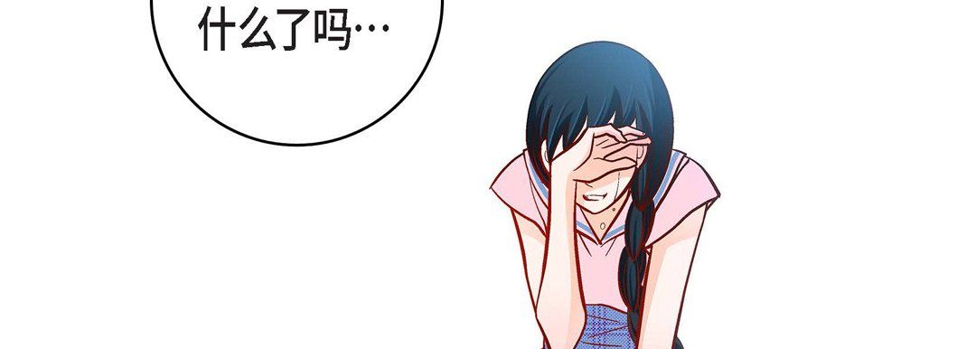 獻給心臟第57話