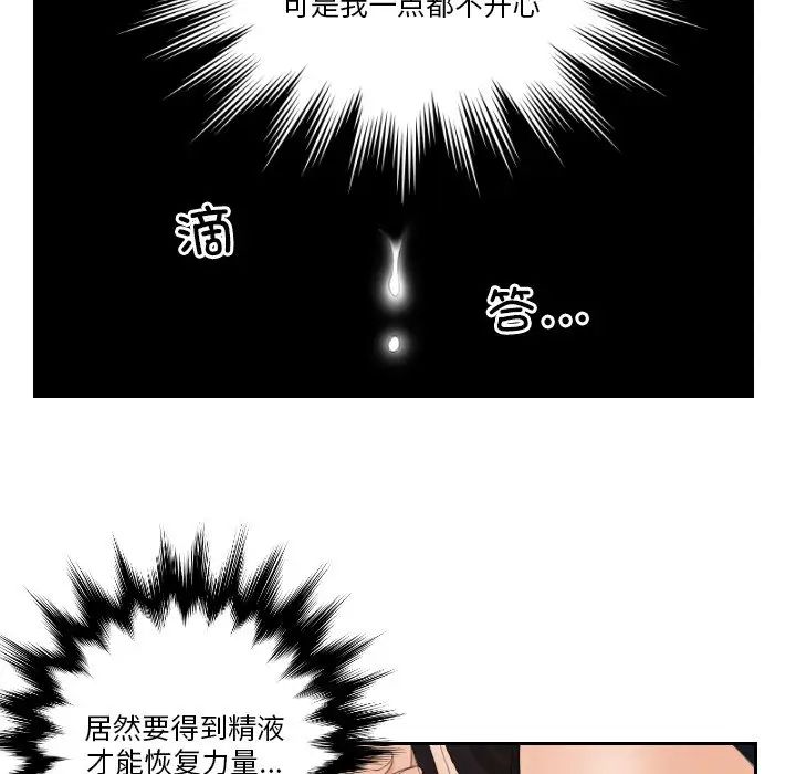 我的专属娃娃第13话