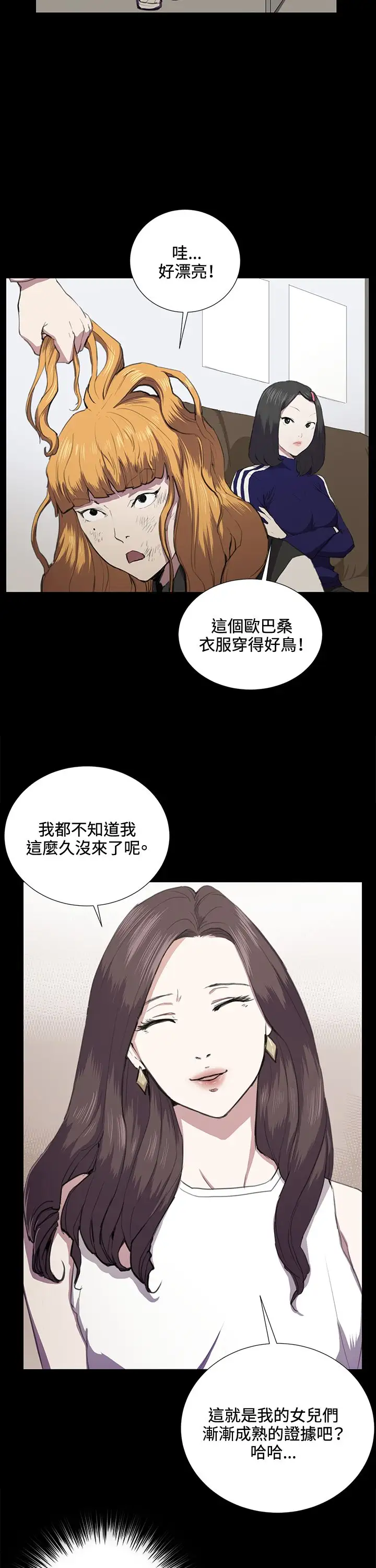 深夜便利店第37话