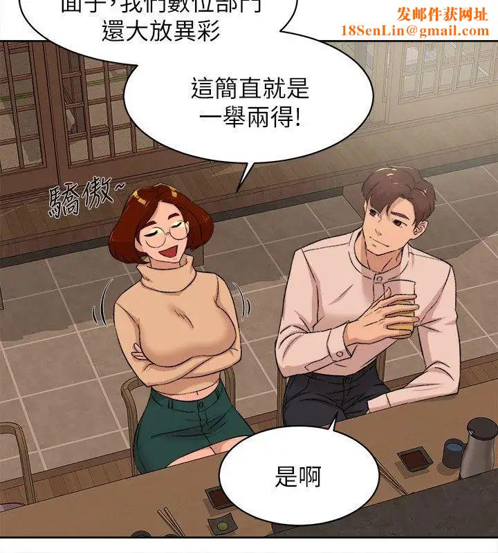 她的高跟鞋第85話-女人心海底針