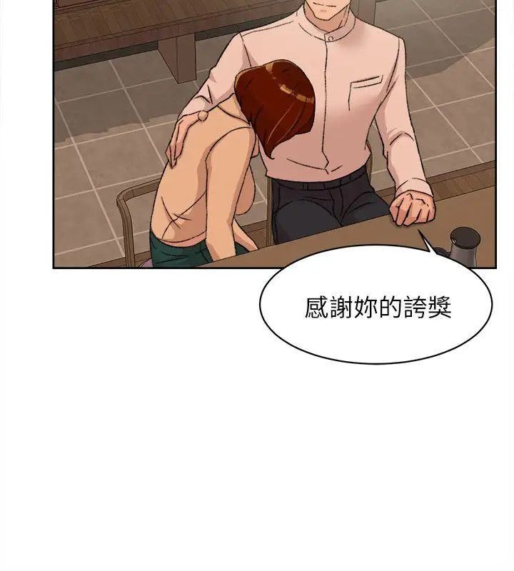她的高跟鞋第85话-女人心海底针