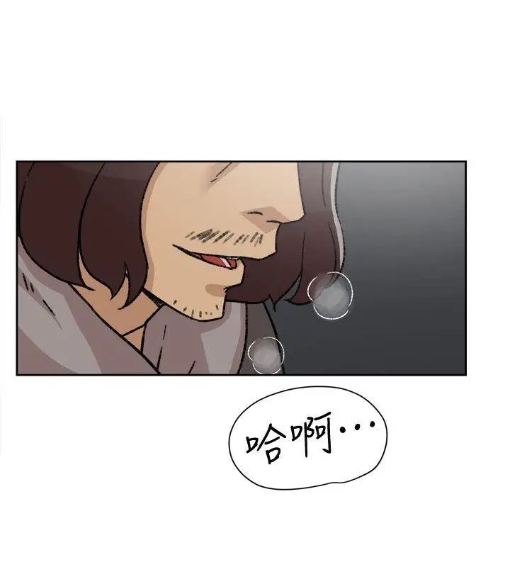 她的高跟鞋第85话-女人心海底针
